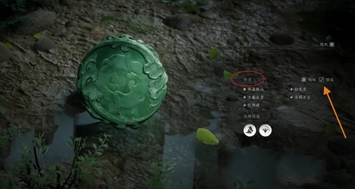 燕云十六声-志趣技能改成虎背熊腰方法一览(图1)