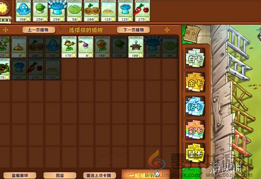 植物大战僵尸杂交版泳池防守第六关怎么过