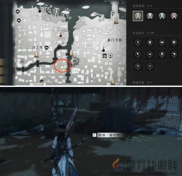 燕云十六声百工坊猫戏位置大全(图5) 燕云十六声百工坊猫戏位置大全(图5)