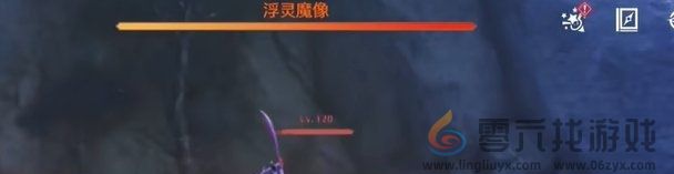 鸣潮浮灵魔像在哪(图4) 鸣潮浮灵魔像在哪(图4)