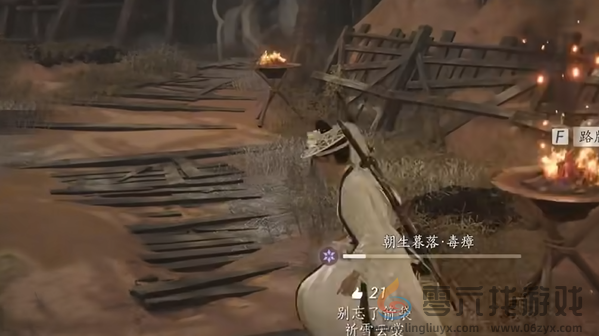 燕云十六声雾隐之林怎么解锁(图20) 燕云十六声雾隐之林怎么解锁(图20)