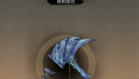 鬼谷八荒矿石怎么提炼(图4)