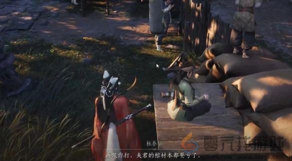 燕云十六声老弱妇儒奇遇攻略(图4)