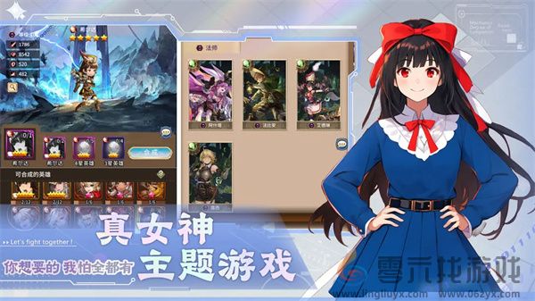 光之萌约每日历练副本玩法攻略(图4) 光之萌约每日历练副本玩法攻略(图4)