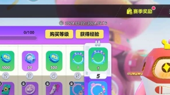 蛋仔派对一个赛季持续多久(图1)