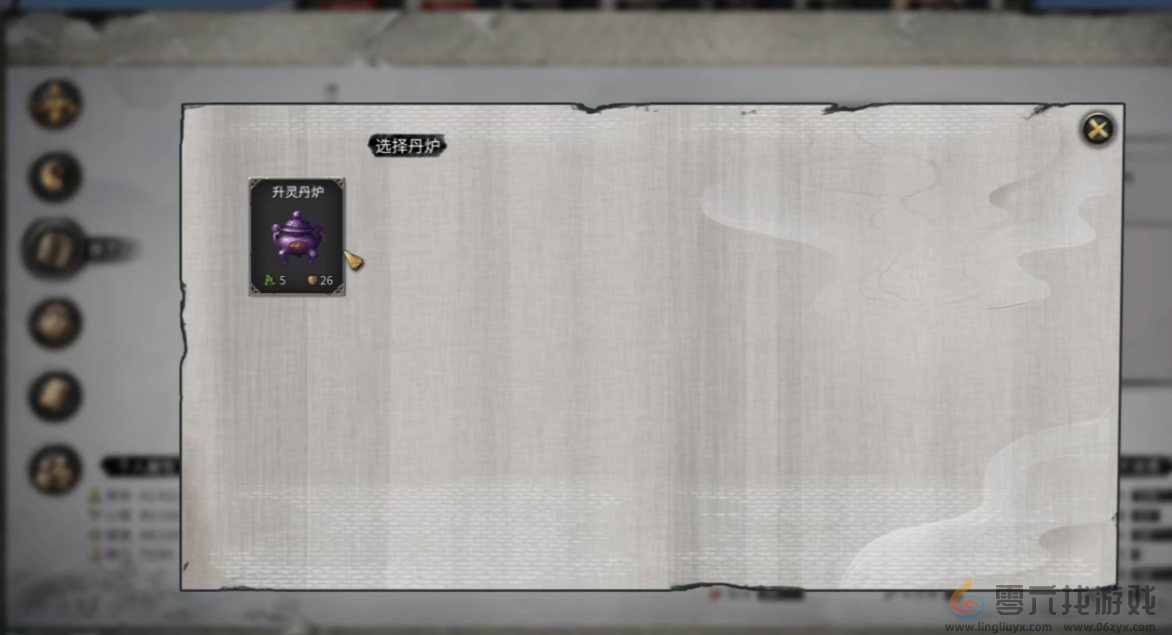 鬼谷八荒悟道玩法攻略(图4) 鬼谷八荒悟道玩法攻略(图4)