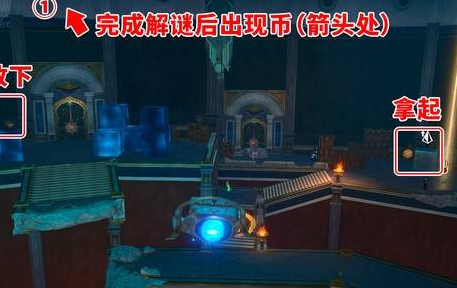 崩坏星穹铁道翻飞之币在哪(图20) 崩坏星穹铁道翻飞之币在哪(图20)