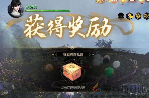 逆水寒手游绵羊毛毛获得方法(图5) 逆水寒手游绵羊毛毛获得方法(图5)