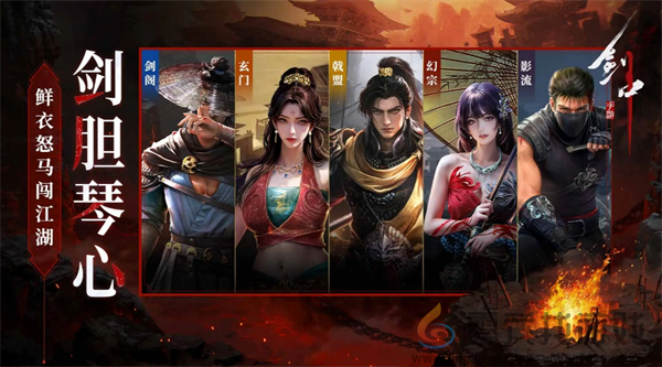 剑中藏宝山洞品质分类以及坐标位置分享(图1) 剑中藏宝山洞品质分类以及坐标位置分享(图1)