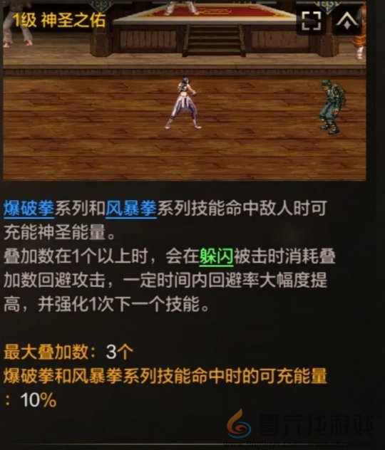 dnf手游女蓝拳技能是什么(图4) dnf手游女蓝拳技能是什么(图4)