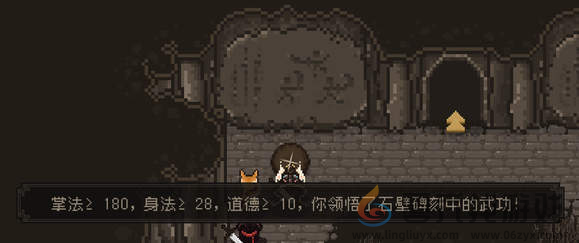 大江湖之苍龙与白鸟无名岛武功怎么领悟(图2)