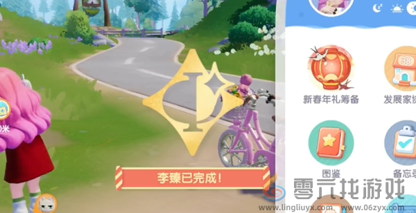 心动小镇新春筹备第三天怎么过(图4)