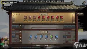 鬼谷八荒如何获取炼魂玉(图3) 鬼谷八荒如何获取炼魂玉(图3)