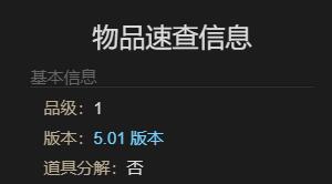 最终幻想14水晶世界迷你伊甸获得方法(图7) 最终幻想14水晶世界迷你伊甸获得方法(图7)