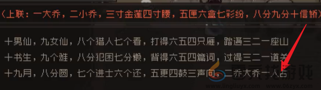 大江湖之苍龙与白鸟雪山宝藏怎么过(图7) 大江湖之苍龙与白鸟雪山宝藏怎么过(图7)