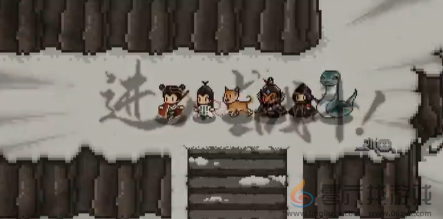 大江湖之苍龙与白鸟雪山宝藏怎么过(图17) 大江湖之苍龙与白鸟雪山宝藏怎么过(图17)