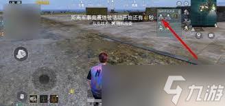 和平精英五人组队玩法攻略(图3) 和平精英五人组队玩法攻略(图3)