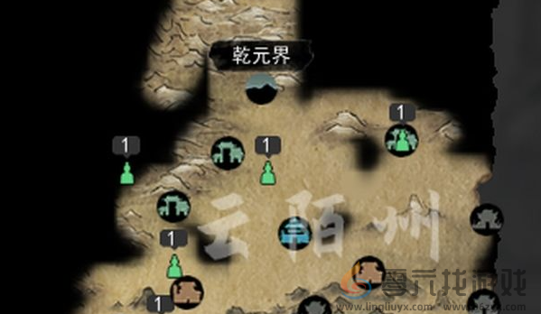 鬼谷八荒突破元婴境怎么过(图4) 鬼谷八荒突破元婴境怎么过(图4)