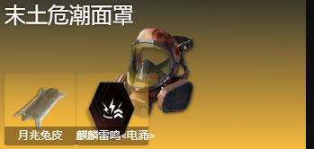 七日世界临界脉冲怎么搭配(图4) 七日世界临界脉冲怎么搭配(图4)