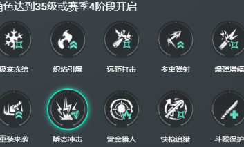 七日世界临界脉冲怎么搭配(图12) 七日世界临界脉冲怎么搭配(图12)