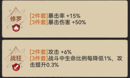 最强祖师锁妖塔2300层火凤攻略(图2) 最强祖师锁妖塔2300层火凤攻略(图2)