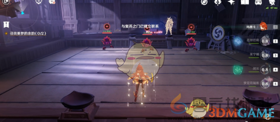 原神梦见月瑞希秘境恶魇城阙攻略(图8) 原神梦见月瑞希秘境恶魇城阙攻略(图8)