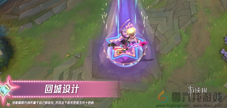 英雄联盟手游金克丝漫心绮想曲特效怎么样(图6) 英雄联盟手游金克丝漫心绮想曲特效怎么样(图6)