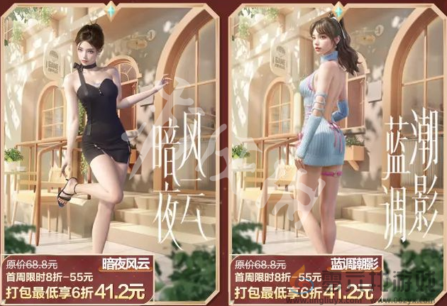 和平精英2月和平集市新皮肤有哪些(图2) 和平精英2月和平集市新皮肤有哪些(图2)