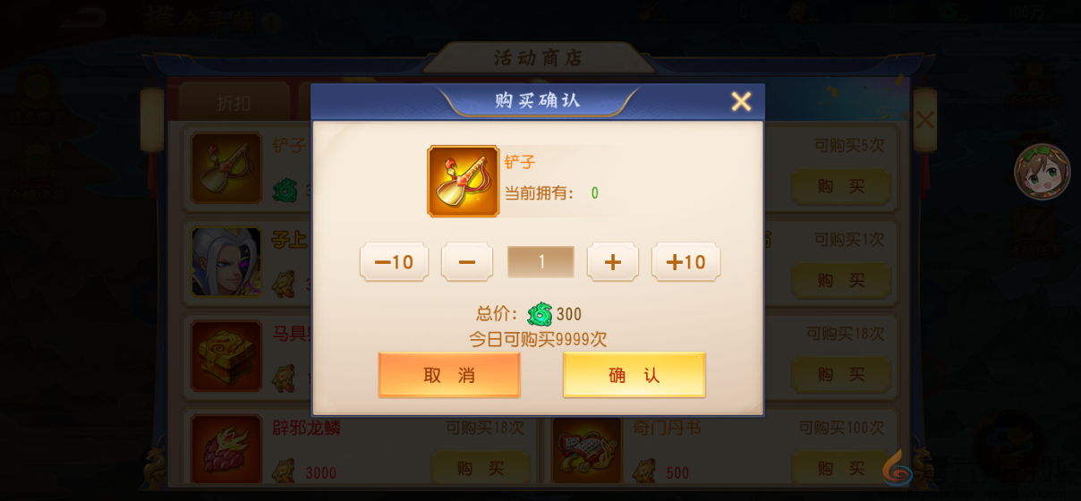 三国杀名将传摸金寻藏玩法攻略(图2) 三国杀名将传摸金寻藏玩法攻略(图2)