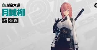 绝区零月城柳邀约事件怎么玩(图3) 绝区零月城柳邀约事件怎么玩(图3)