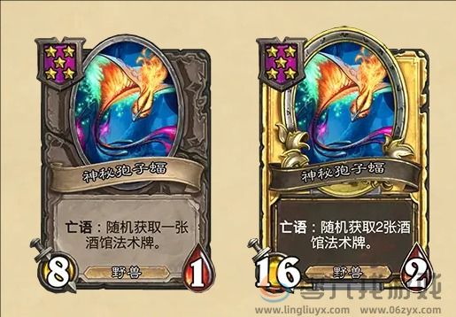 炉石传说31.6酒馆战棋更新一览(图15) 炉石传说31.6酒馆战棋更新一览(图15)