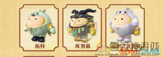 蛋仔派对s22赛季派对盲盒一览(图4) 蛋仔派对s22赛季派对盲盒一览(图4)