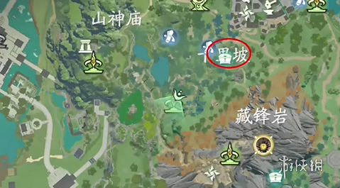 仙剑世界紫蛋在哪(图11) 仙剑世界紫蛋在哪(图11)