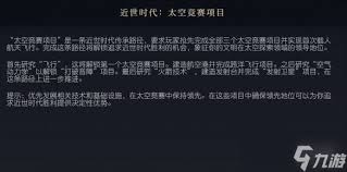 文明7近世时代桥梁有何特色(图1) 文明7近世时代桥梁有何特色(图1)