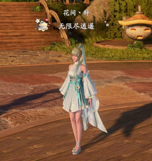 仙剑世界无限尽逍遥称号获取方法(图4) 仙剑世界无限尽逍遥称号获取方法(图4)