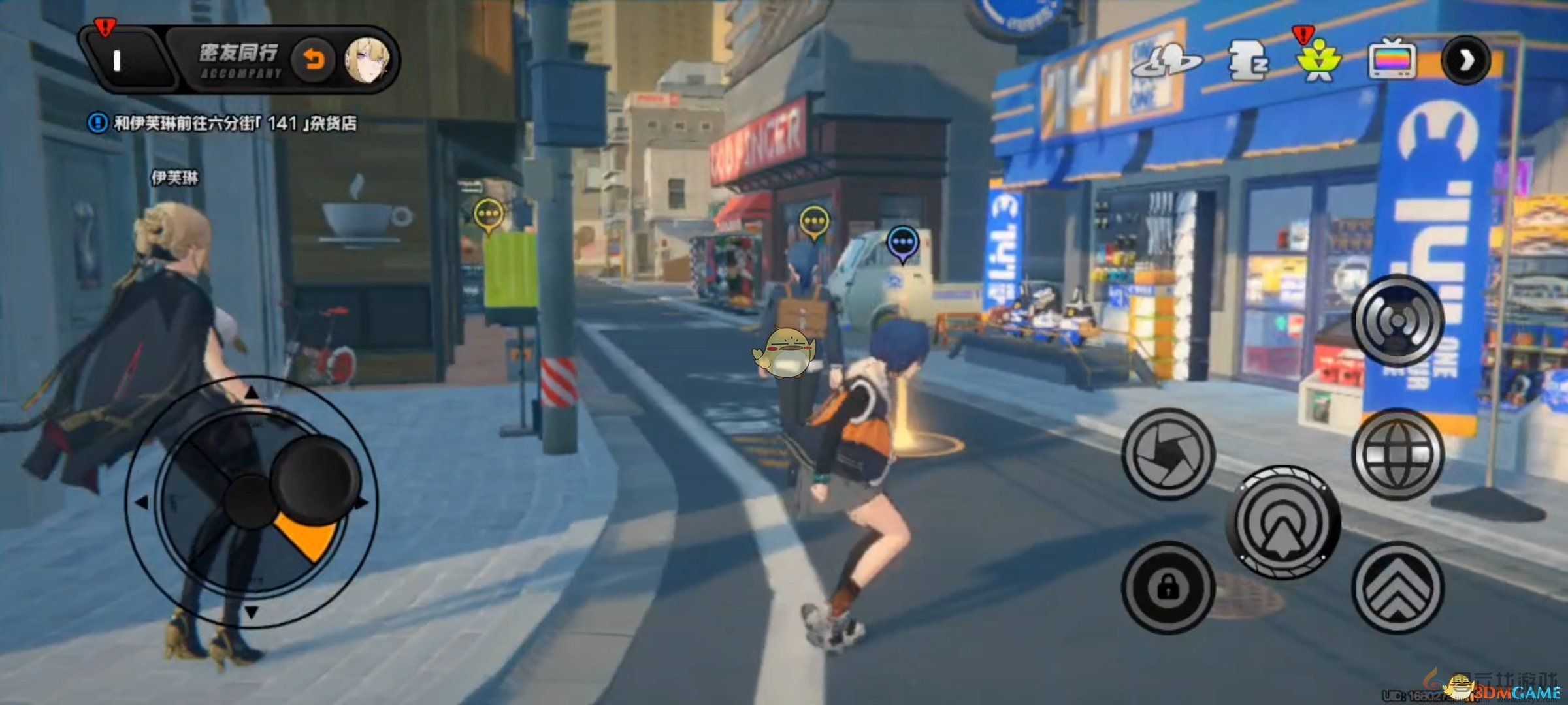 绝区零伊芙琳心愿事件点位大全(图5) 绝区零伊芙琳心愿事件点位大全(图5)