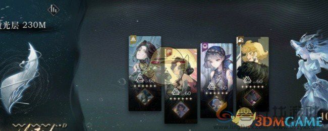 重返未来1999迷思海200m通关阵容推荐(图1) 重返未来1999迷思海200m通关阵容推荐(图1)