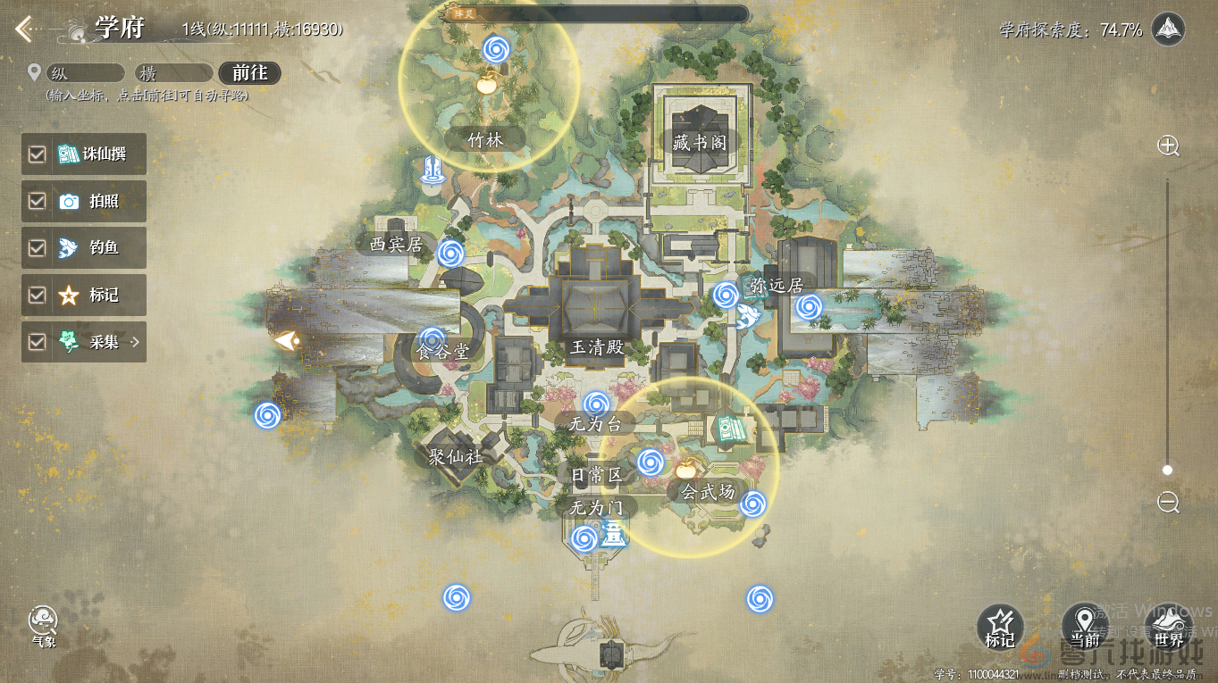 诛仙2相聚河阳奇遇攻略(图4) 诛仙2相聚河阳奇遇攻略(图4)