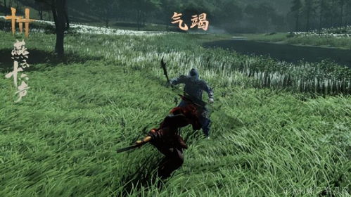 燕云十六声手游骑马方法详解(图2) 燕云十六声手游骑马方法详解(图2)