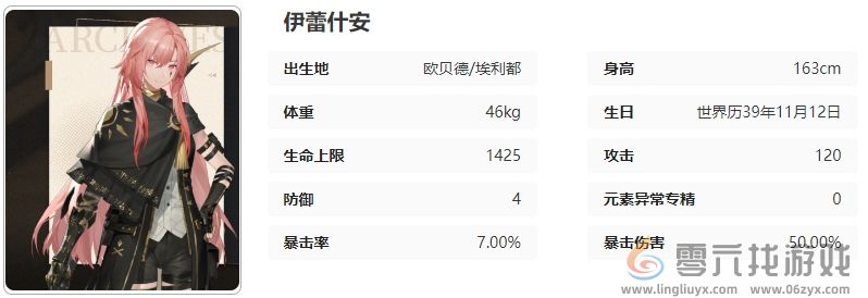 黑色信标攻略大全(图24) 黑色信标攻略大全(图24)