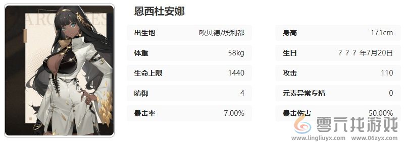 黑色信标攻略大全(图44) 黑色信标攻略大全(图44)