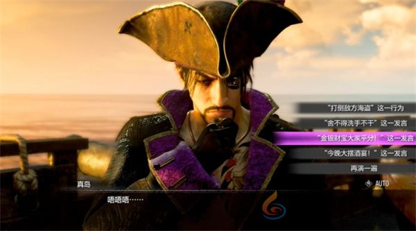 如龙8外传时代(图9) 如龙8外传时代(图9)