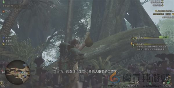 怪物猎人荒野端丽翼鸟具体位置分享(图10) 怪物猎人荒野端丽翼鸟具体位置分享(图10)