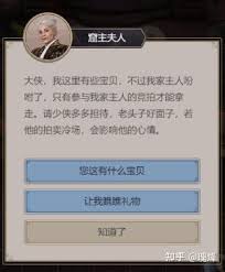 这就是江湖萃华窟拍卖物品有哪些(图1) 这就是江湖萃华窟拍卖物品有哪些(图1)