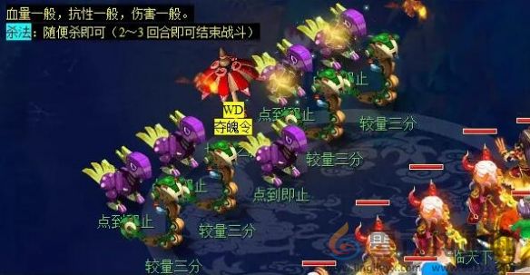 梦幻西游无相菩提副本任务攻略(图4) 梦幻西游无相菩提副本任务攻略(图4)