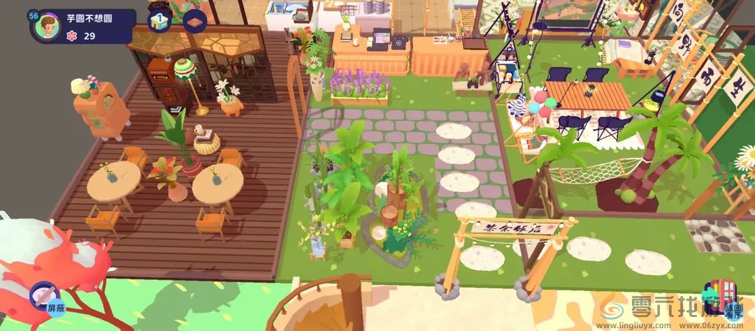 百味食光怎么经营(图2) 百味食光怎么经营(图2)