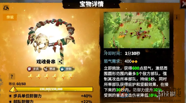 万龙觉醒戈尔宗怎么玩(图12) 万龙觉醒戈尔宗怎么玩(图12)