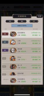 这就是江湖刀过青衣(图3) 这就是江湖刀过青衣(图3)