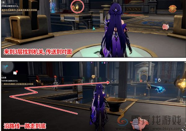 崩坏星穹铁道命运重渊宝箱在哪(图12) 崩坏星穹铁道命运重渊宝箱在哪(图12)