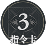 忘却前夜萨尔瓦多技能介绍(图6) 忘却前夜萨尔瓦多技能介绍(图6)